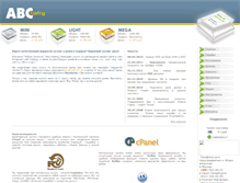 Tablet Screenshot of abc-hosting.ru